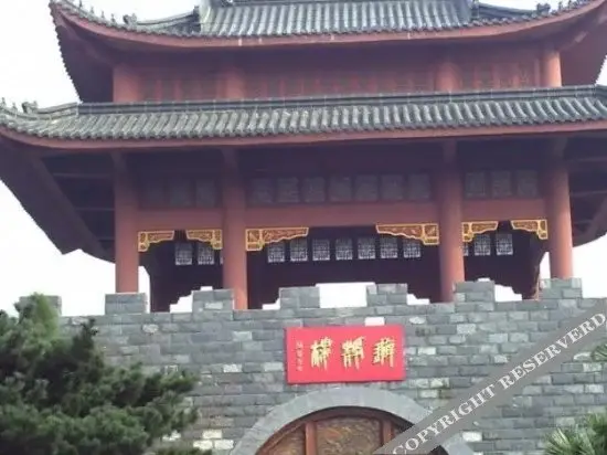Наньчан: Dongcheng Hotel (Nanchang Wanxianghui Aixihu West Metro Station Branch)