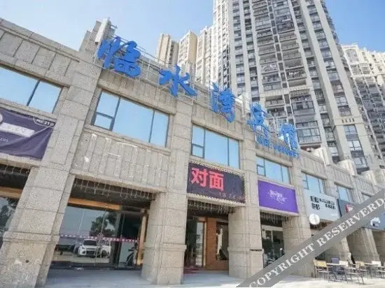 Xiamen Linshuiwan Hotel — фото 1