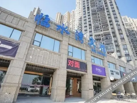 Xiamen Linshuiwan Hotel — фото 1