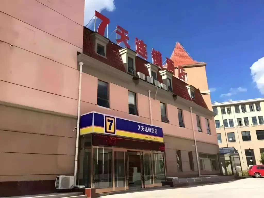 Чжанцзякоу: 7 Days Inn (Zhangjiakou Chongli Yuxing Road)