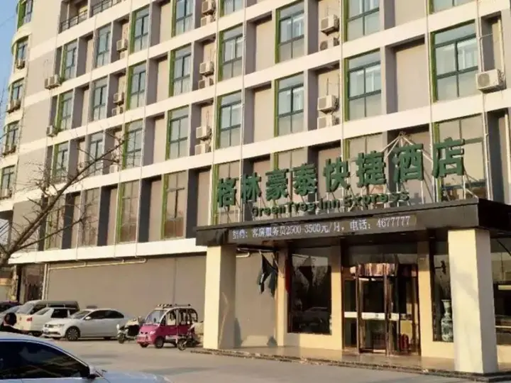 Хецзе: Piper Cloud Hotel (Shangqiu Shenhuo Avenue Railway Station)