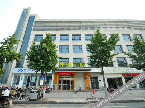 Линьи: 银座佳驿酒店(临沂沂蒙路羲之故居店)