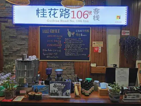 Чжанцзяцзе: No. 106 Guihua Road Inn