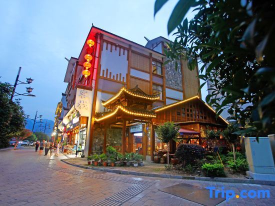 Чжанцзяцзе: No. 106 Guihua Road Inn