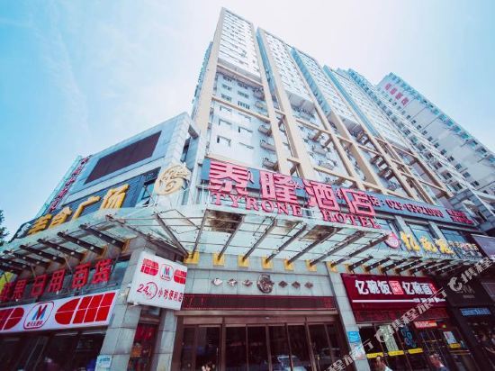 Сиань: Tailong Hotel (Xi'an Tangdu Hospital Textile City Subway Station)