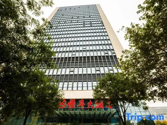 Таншань: Heng Feng Hotel