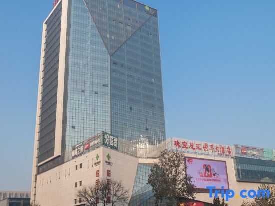 Таншань: Heng Feng Hotel