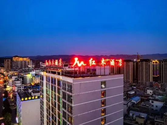 Лакси: Luxi Redwood Hotel (Luxi Bus Station Branch)