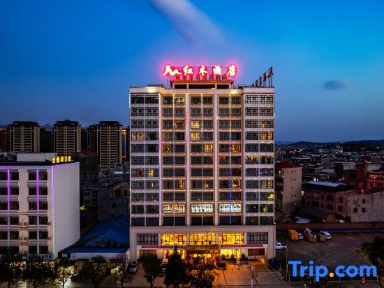 Лакси: Luxi Redwood Hotel (Luxi Bus Station Branch)