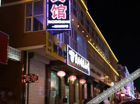 Чжанцзякоу: Xueronghua Business Express Hotel