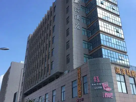 Чжоушань: Weisiting Hotel
