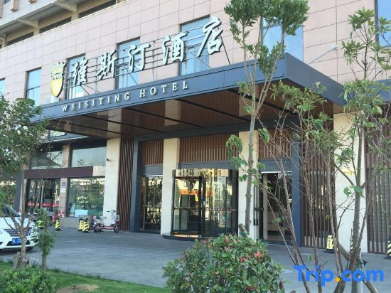 Чжоушань: Weisiting Hotel