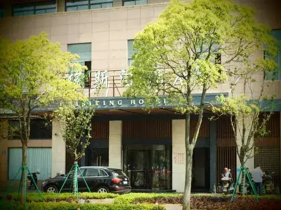 Чжоушань: Weisiting Hotel