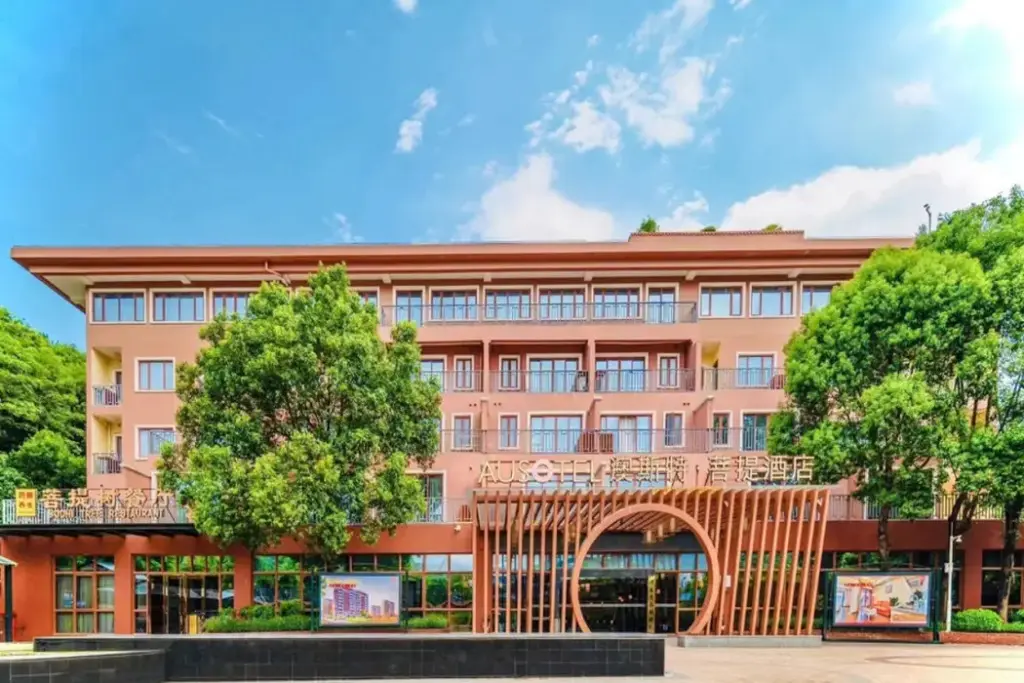 Хейан: Heyuan Bavarian Manor Argyle Resort & Austere Bodhi Hotel