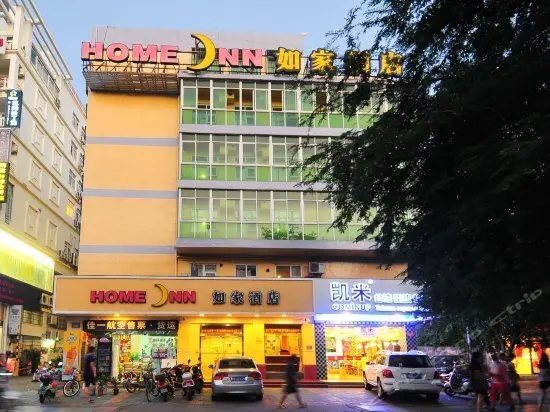 Санья: Home Inn Sanya Jiefang Road Number Three Mingzhu Plaza