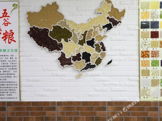 Харбин: Spring Chain Hotel (Harbin Railway Station Provincial Museum)