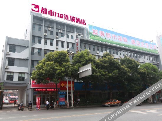 Чжучжоу: City 118 Chain Hotel Zhuzhou Bus Station