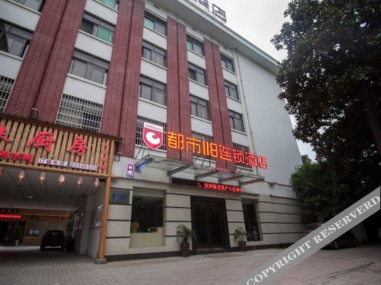 Чжучжоу: City 118 Chain Hotel Zhuzhou Bus Station