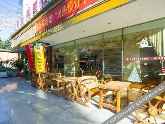 Куньмин: Yun He Business Hotel