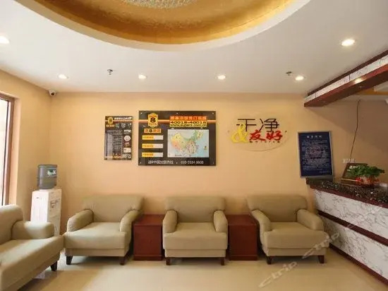 Пекин: Super 8 (Beijing South Zizhuyuan Road)