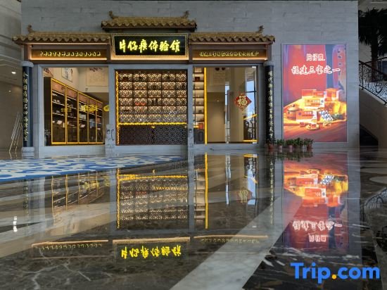 Cangzhou Bohai Hotel — фото 1