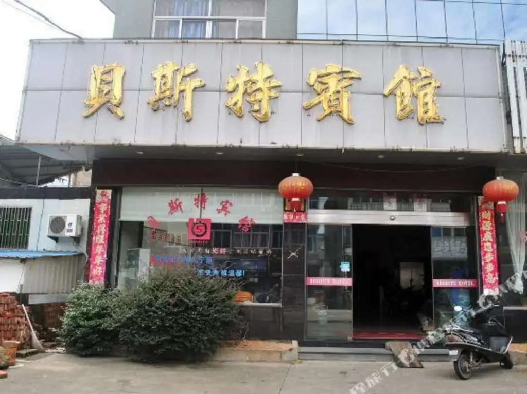 Тайчжоу: Beisite Hotel