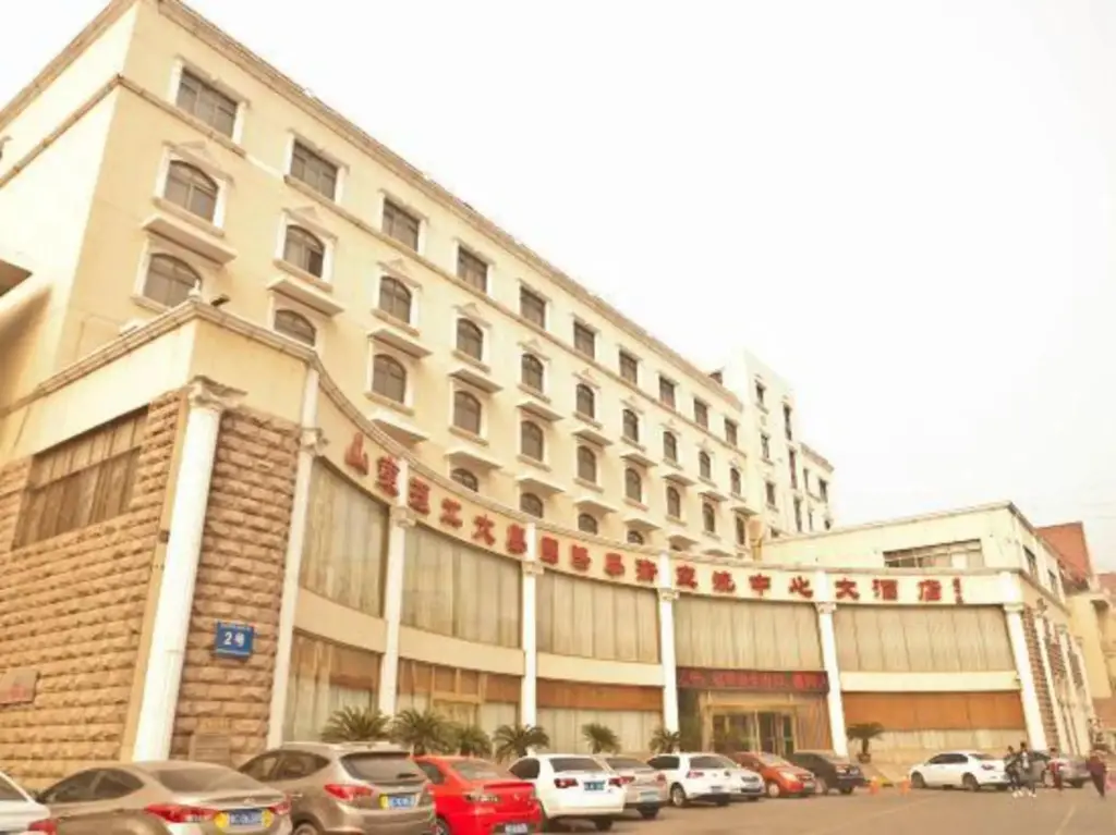 Цзыбо: International Academic Exchange Center of Shandong University of Technology Hotel