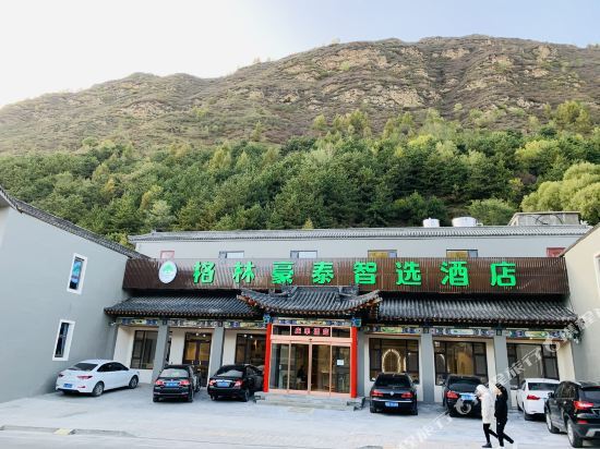 五台山庆丰酒店 — фото 1