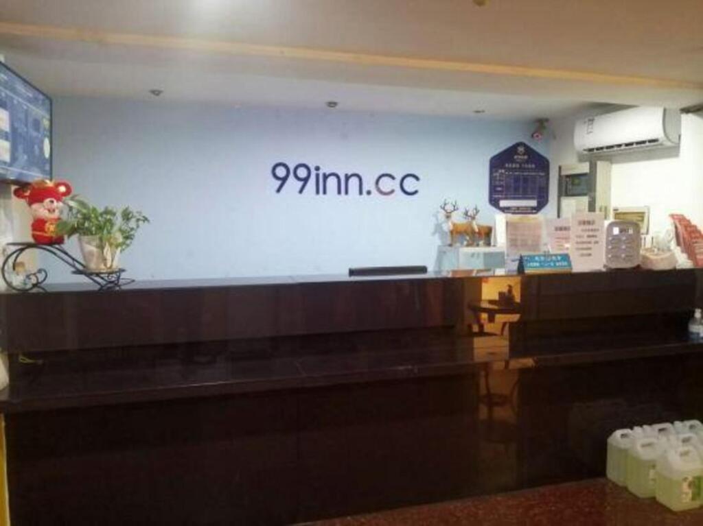 Чунцин: 99 Inn Chongqing Renmin Hall