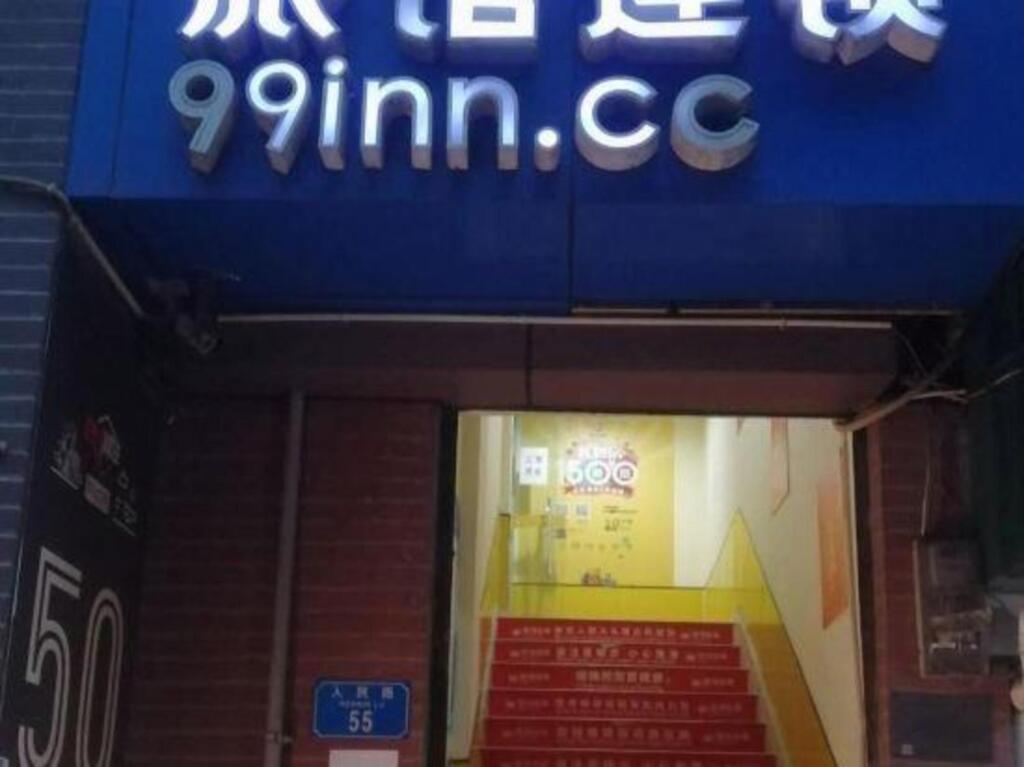 Чунцин: 99 Inn Chongqing Renmin Hall