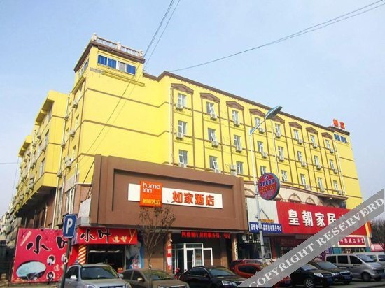 Чжаоюань: Home Inn (Zhaoyuan Fuqian Square Zhenhua)