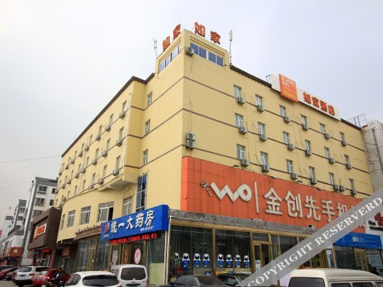 Чжаоюань: Home Inn (Zhaoyuan Fuqian Square Zhenhua)