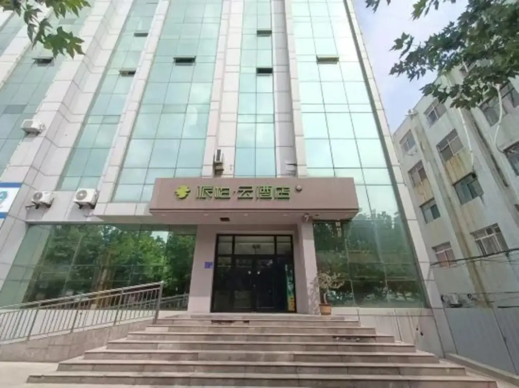 Цзыбо: Homeinn Pebble Hotel (Zibo Yiyuan Lushan Road)