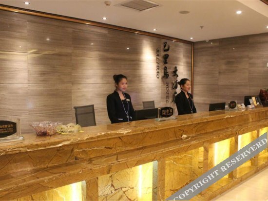 Цзюцзян: Balidao Hotel