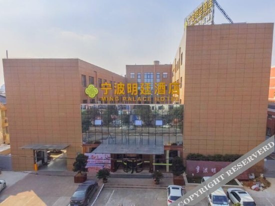 Нинбо: Home Inn (Ningbo Dongqian Lake Mozhi North Road)