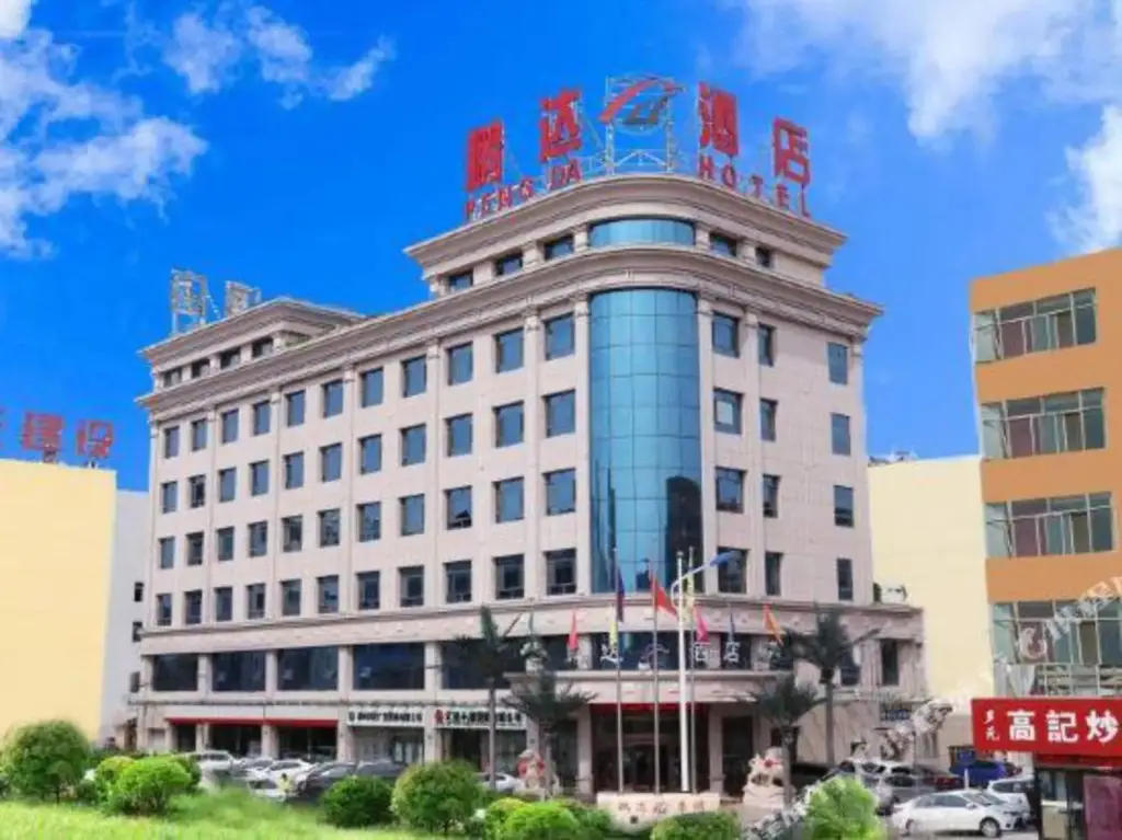 Peng Da Hotel — фото 1