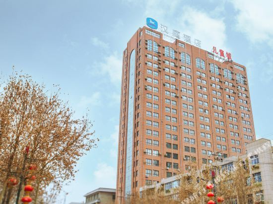 Hanting Hotel (Hancheng Huanghe Street) — фото 1