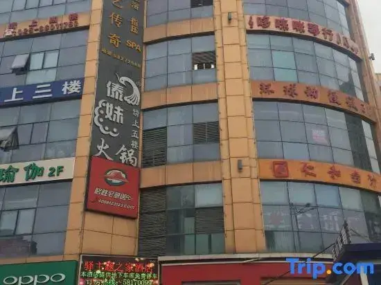 Нанкин: Nanjing Yi Theme Home Hotel (Fuyang Plaza Suning Universal Tianrun Plaza Branch)