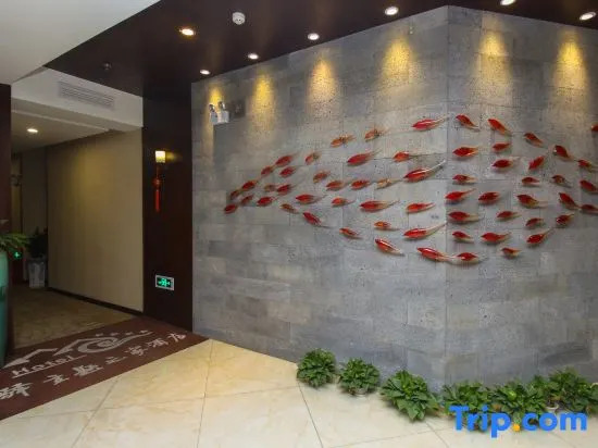 Нанкин: Nanjing Yi Theme Home Hotel (Fuyang Plaza Suning Universal Tianrun Plaza Branch)