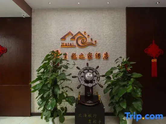 Нанкин: Nanjing Yi Theme Home Hotel (Fuyang Plaza Suning Universal Tianrun Plaza Branch)