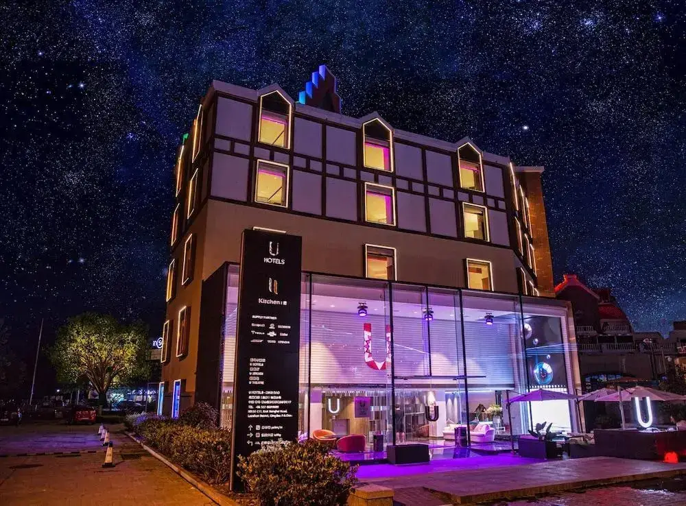 Циндао: U Hotels