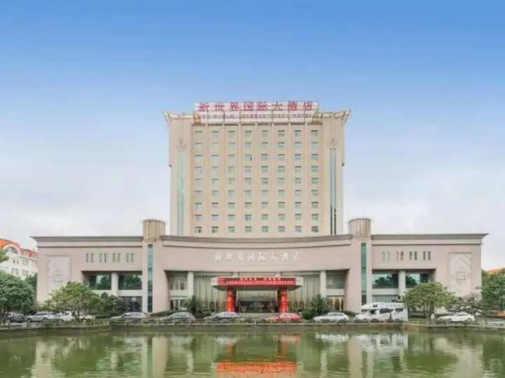 Тайчжоу: New World International Hotel