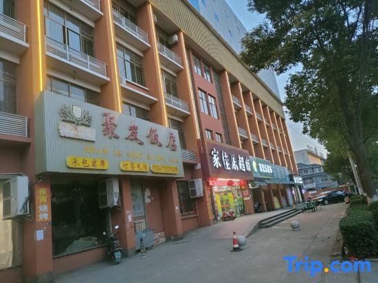 Нинбо: Xinhu Holiday Hotel