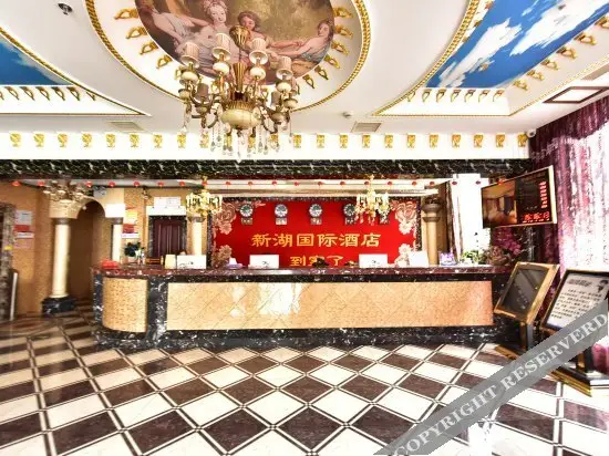 Нинбо: Xinhu Holiday Hotel