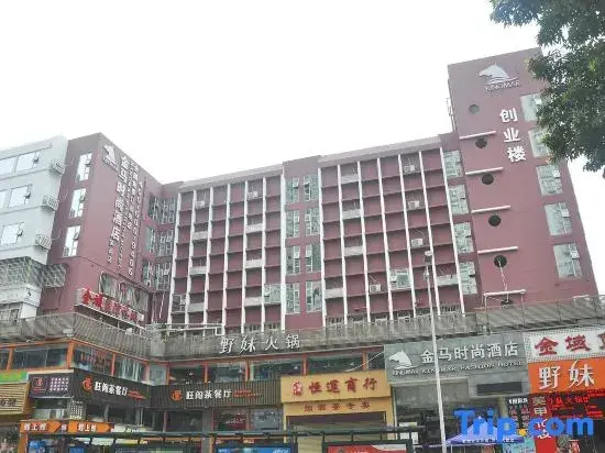 Шэньчжэнь: Kignmar Fashion Hotel (Luohu Sungang Subway Station)