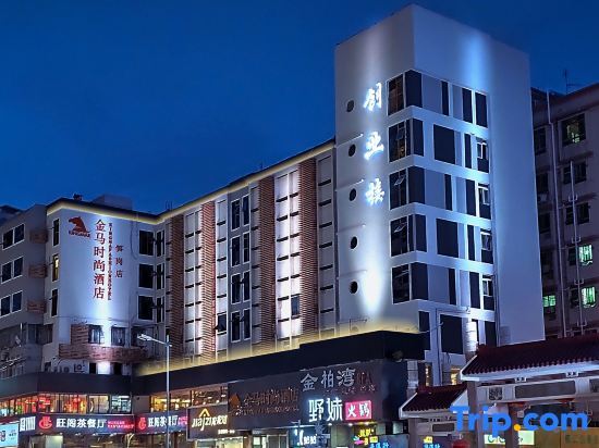 Шэньчжэнь: Kignmar Fashion Hotel (Luohu Sungang Subway Station)