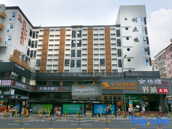 Шэньчжэнь: Kignmar Fashion Hotel (Luohu Sungang Subway Station)