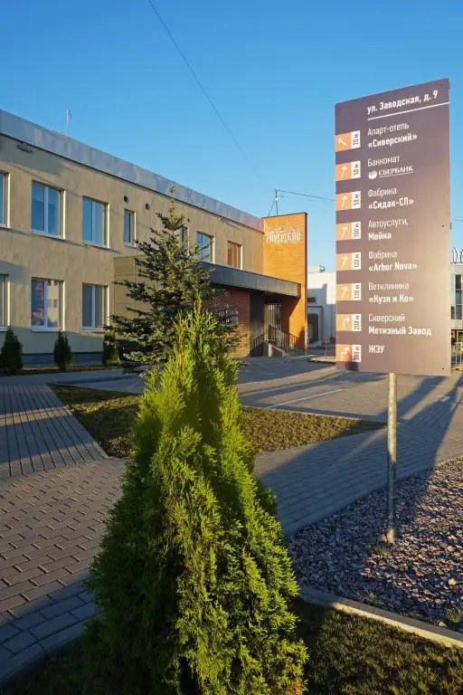 Сиверский: Siverskij Apart-hotel