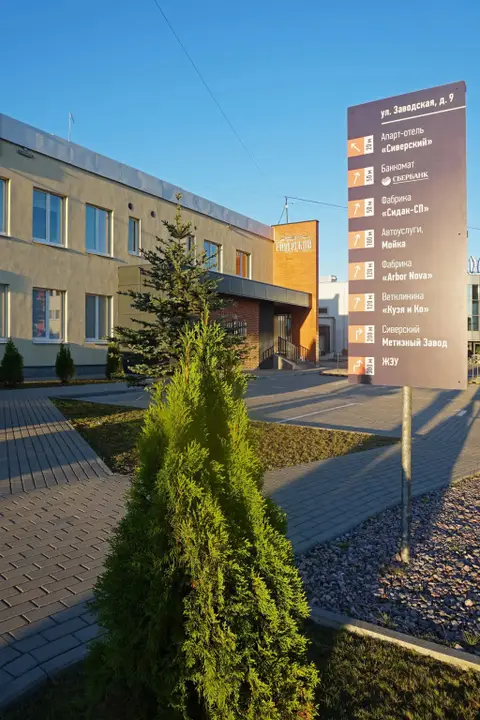 Siverskij Apart-hotel — фото 1