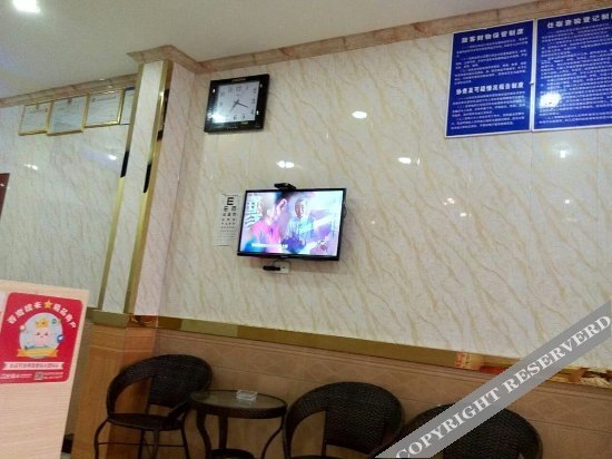 Чунцин: Zhengyang Hostel